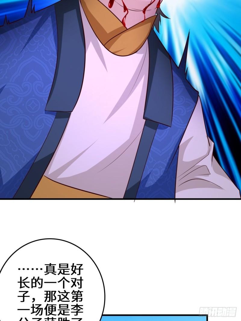 百船诗会28