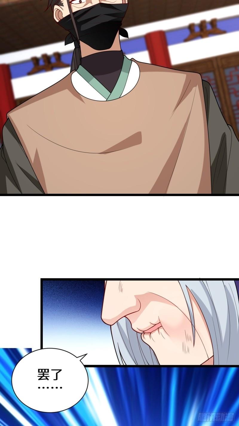 正人君子李雨果12