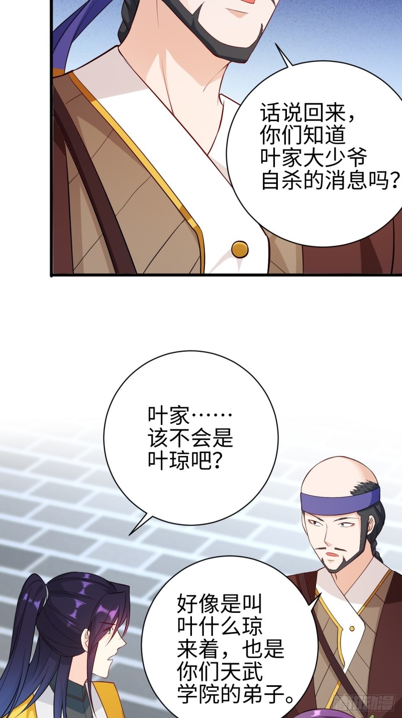 集结队伍34