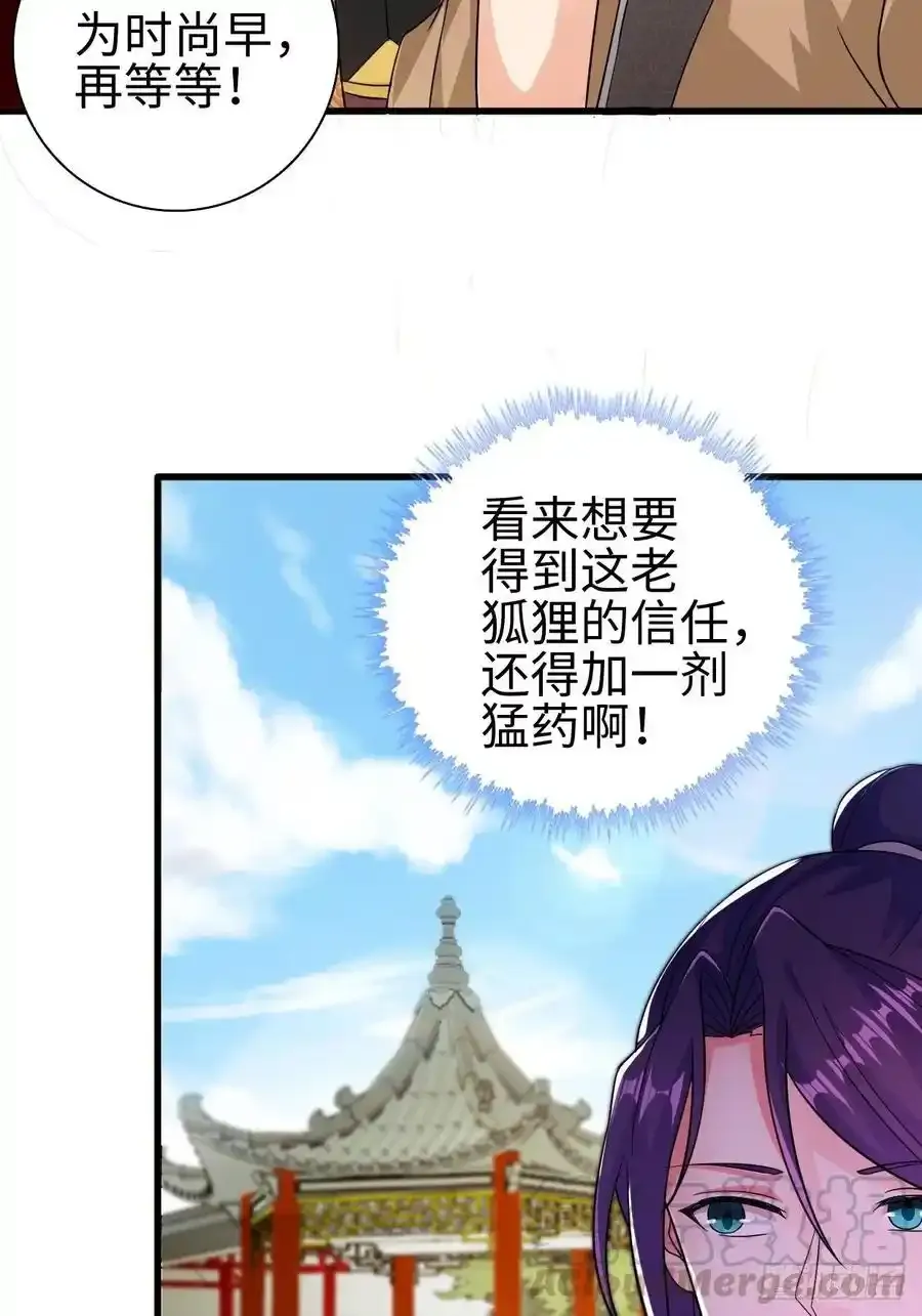 司徒无忧的体质30