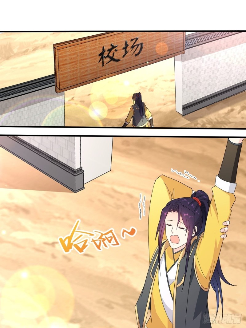 血沼生变2