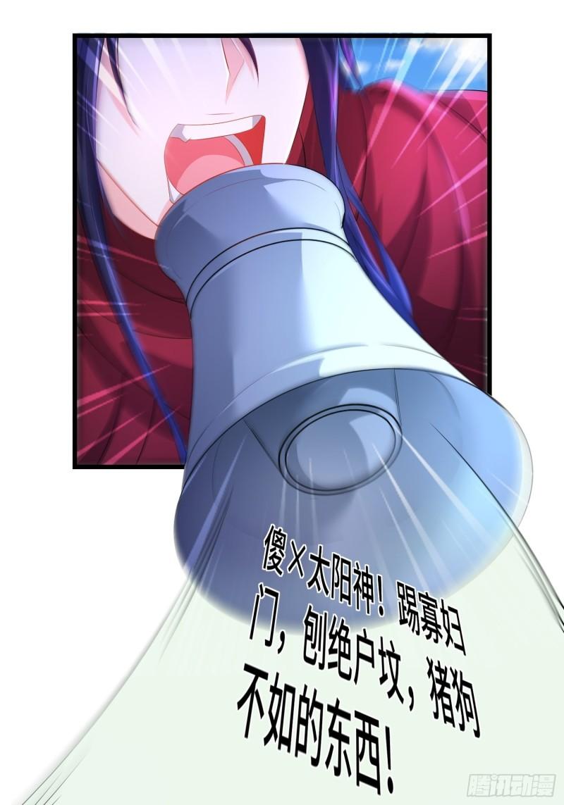 摧毁虚石22
