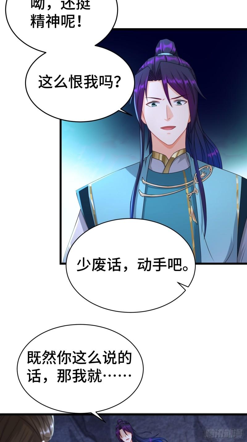 战力扩充4