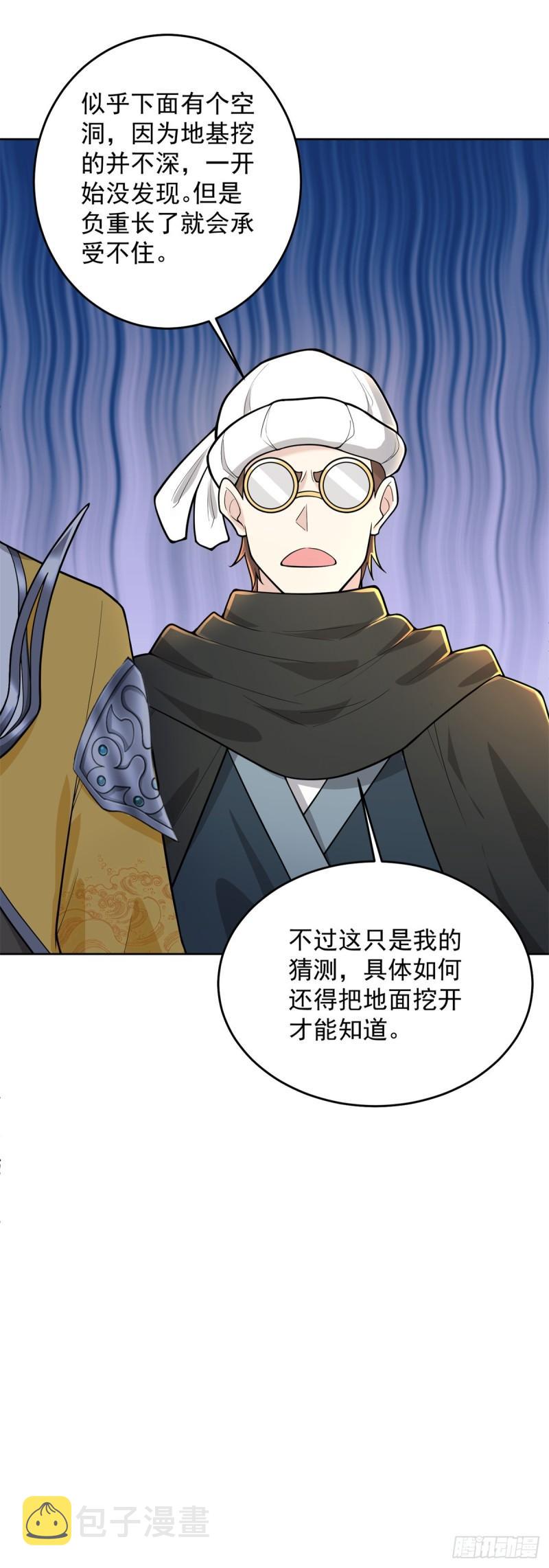 丫头学坏了34