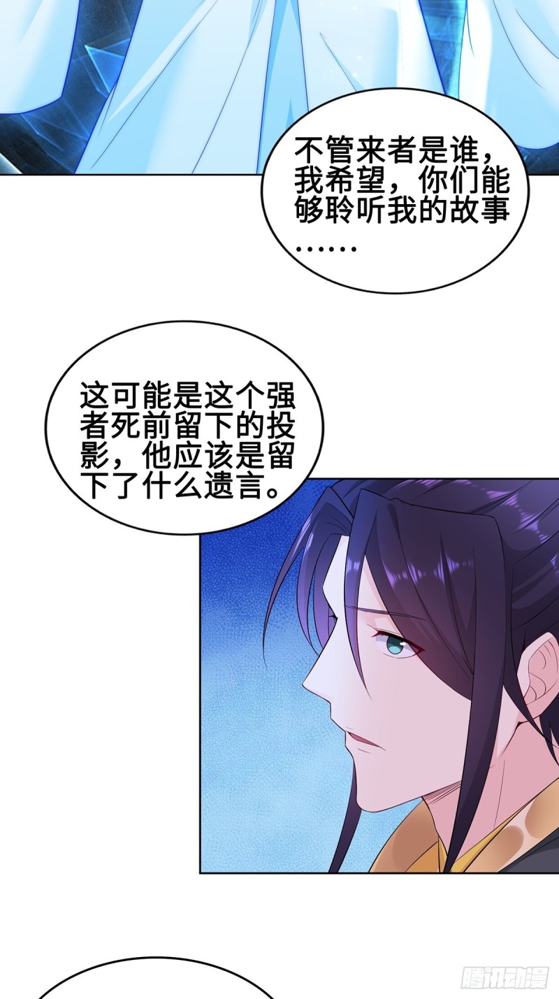 郎情妾意诀24