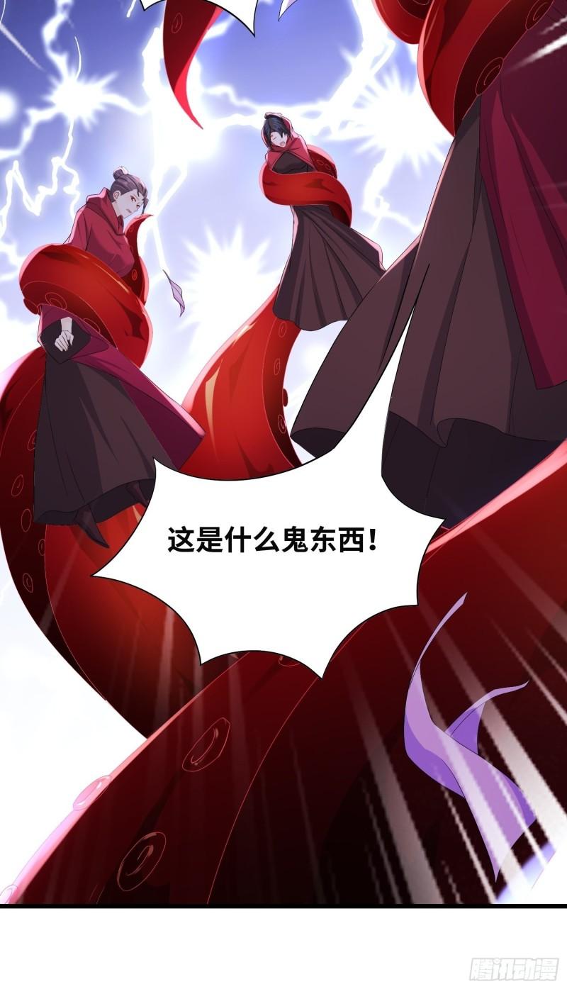 紫虚灵蛇8