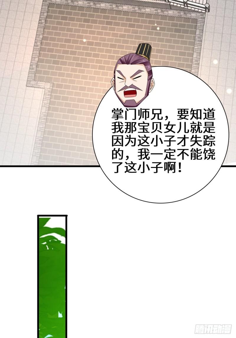 半张老饼24