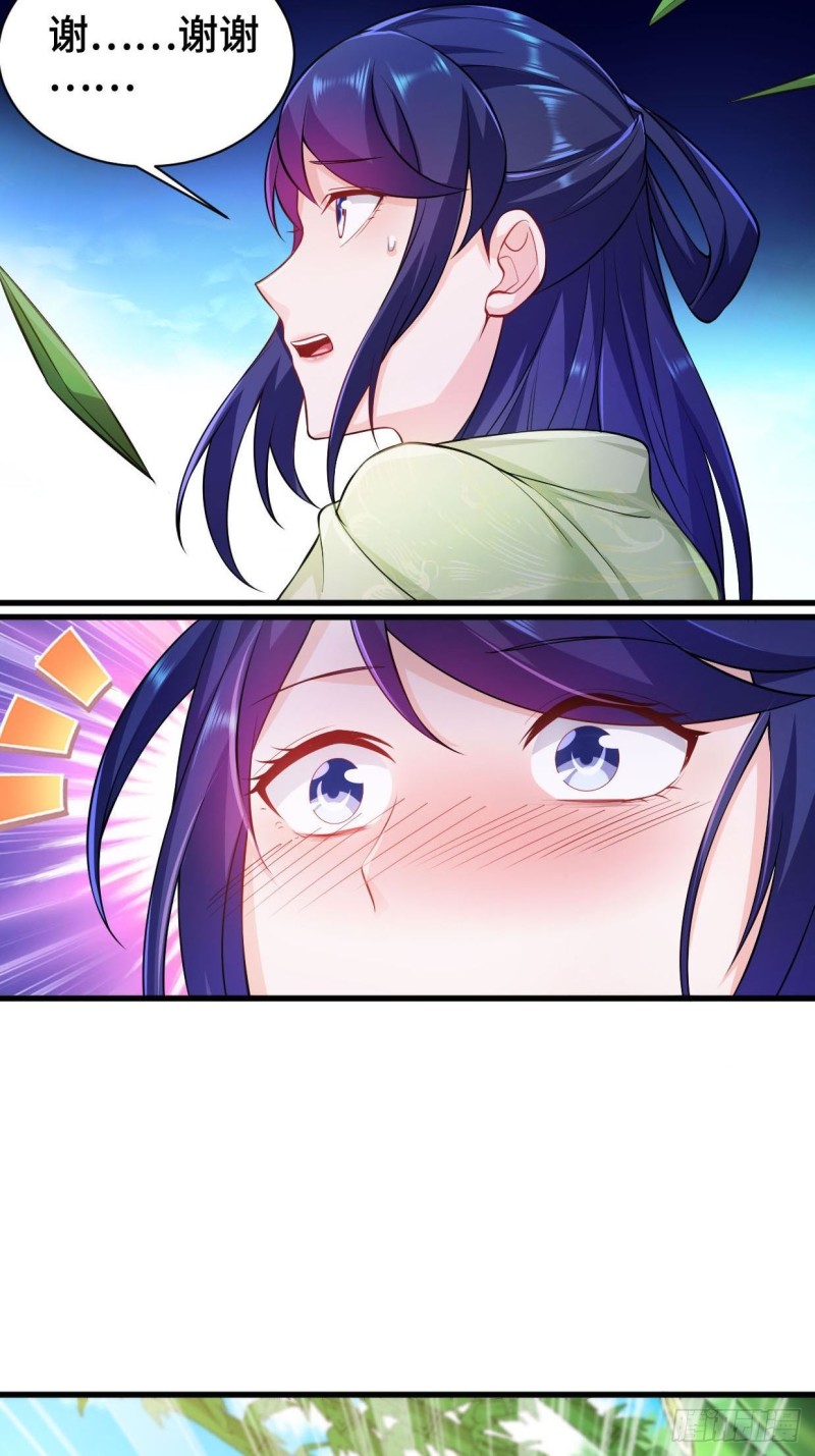体质同步39