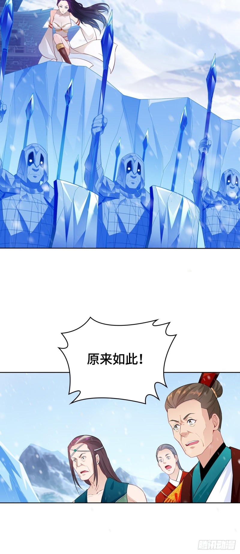各怀鬼胎20