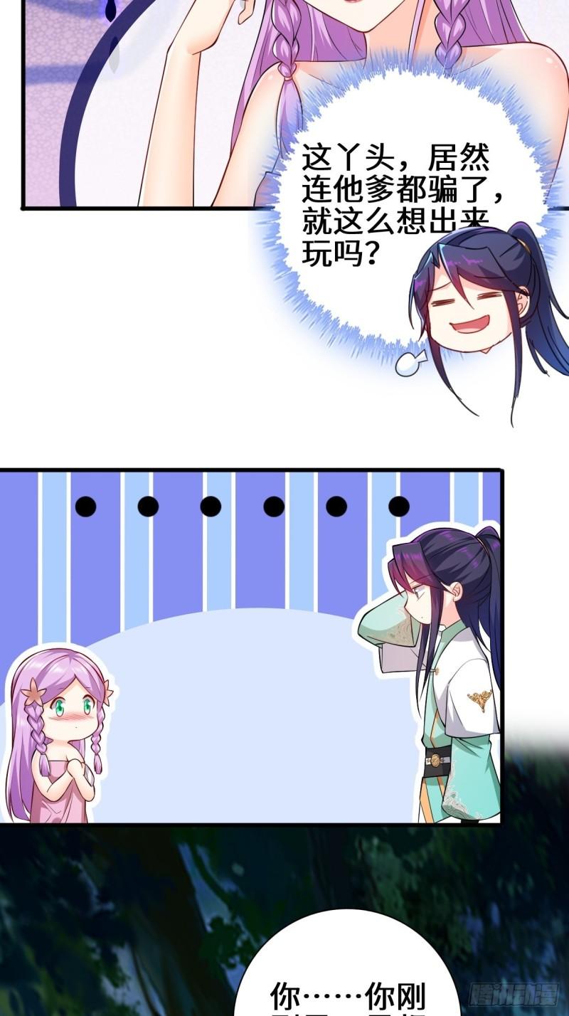 时代变了14
