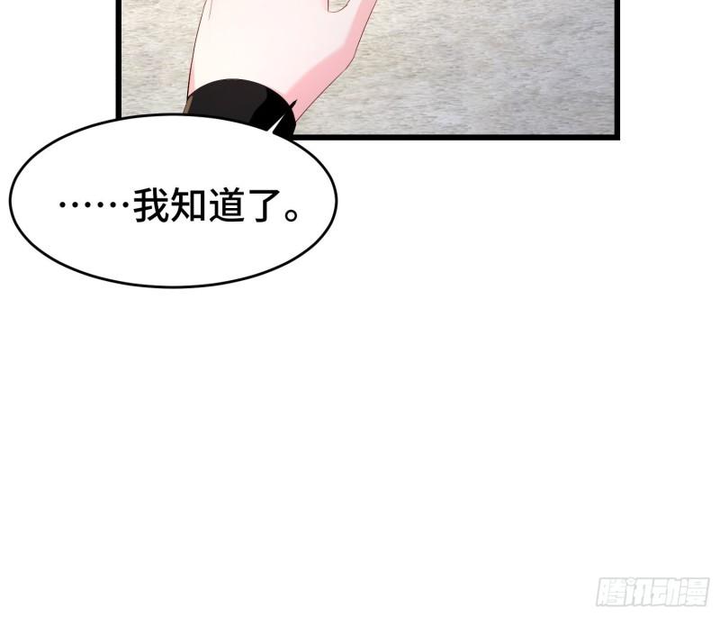 视死如归16