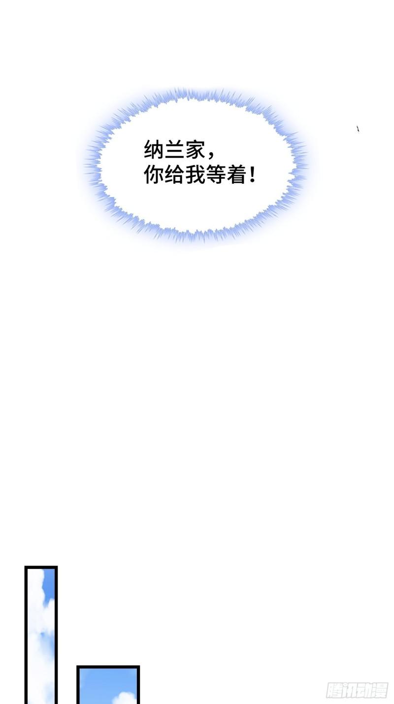 神秘玩偶28