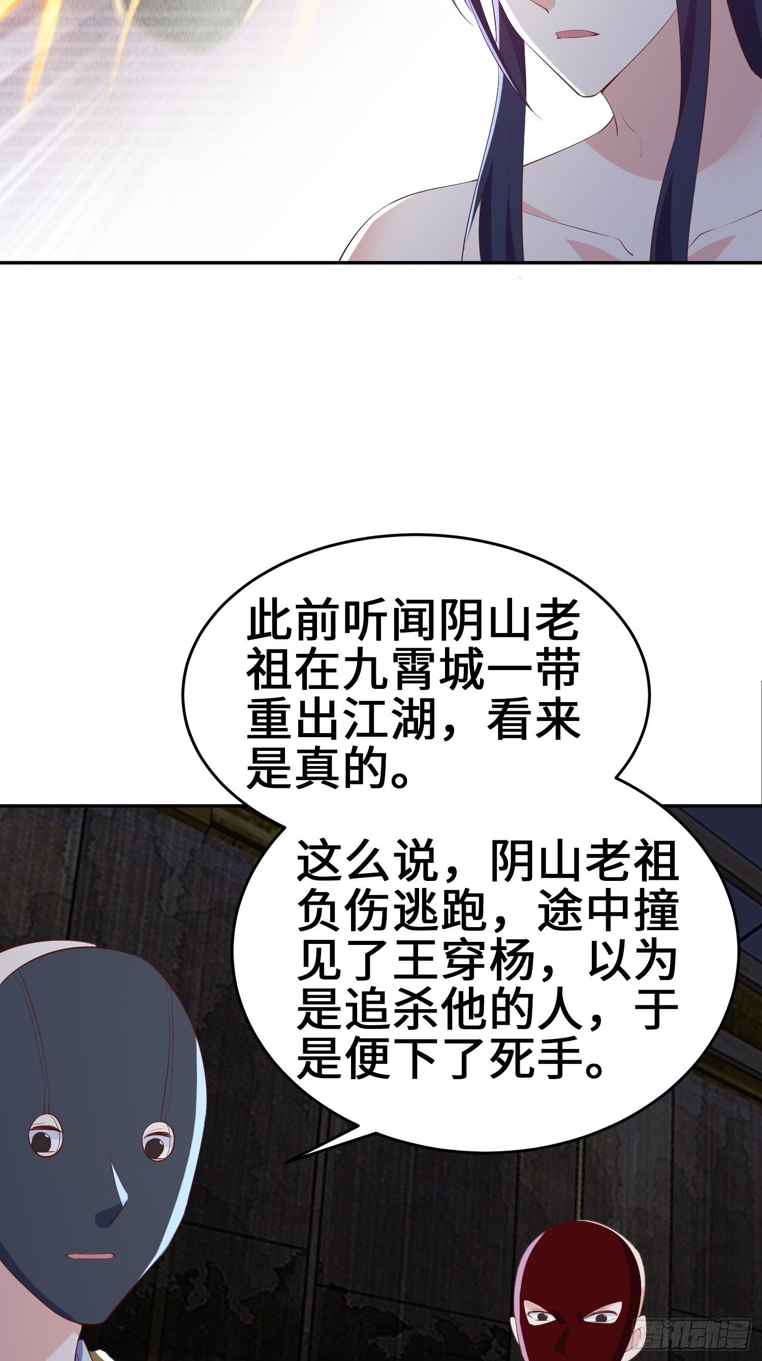 继承宝刀15