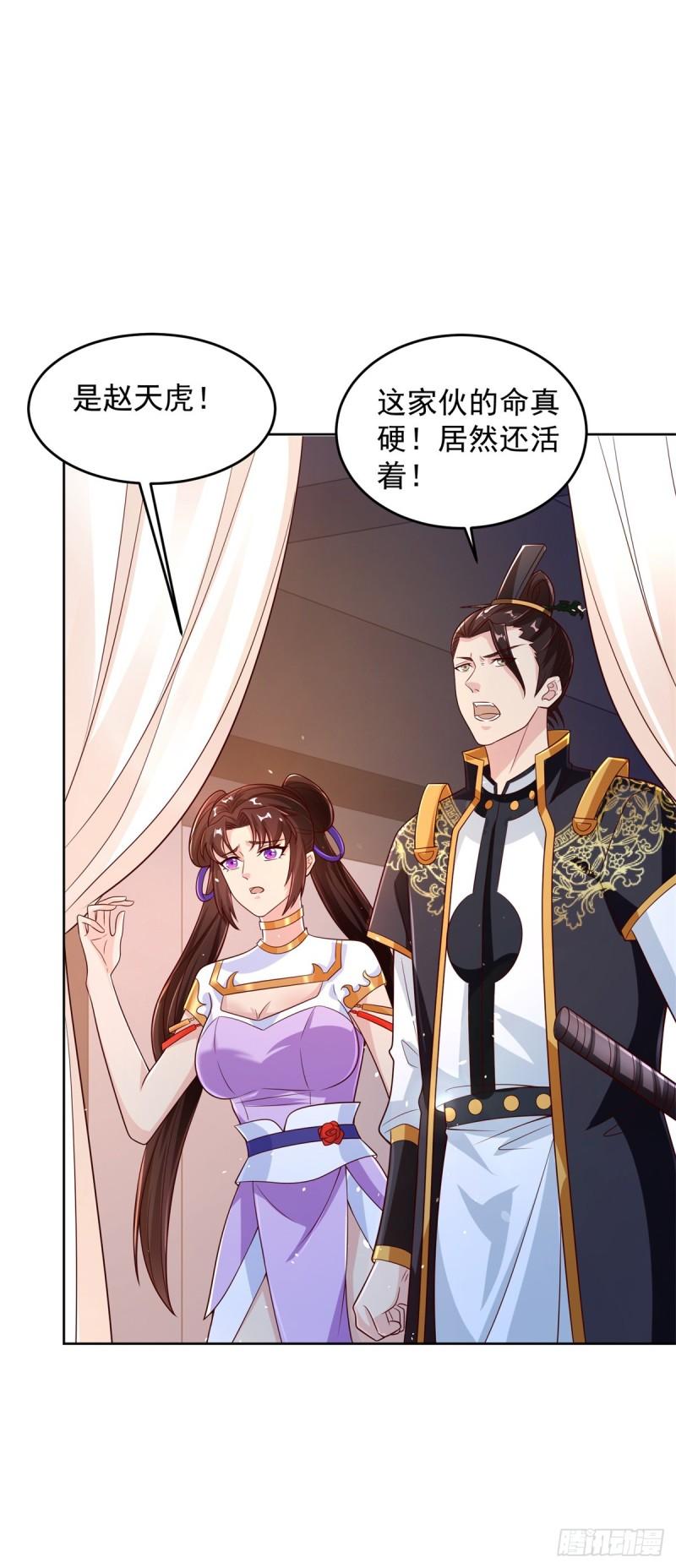 星月弯刀22