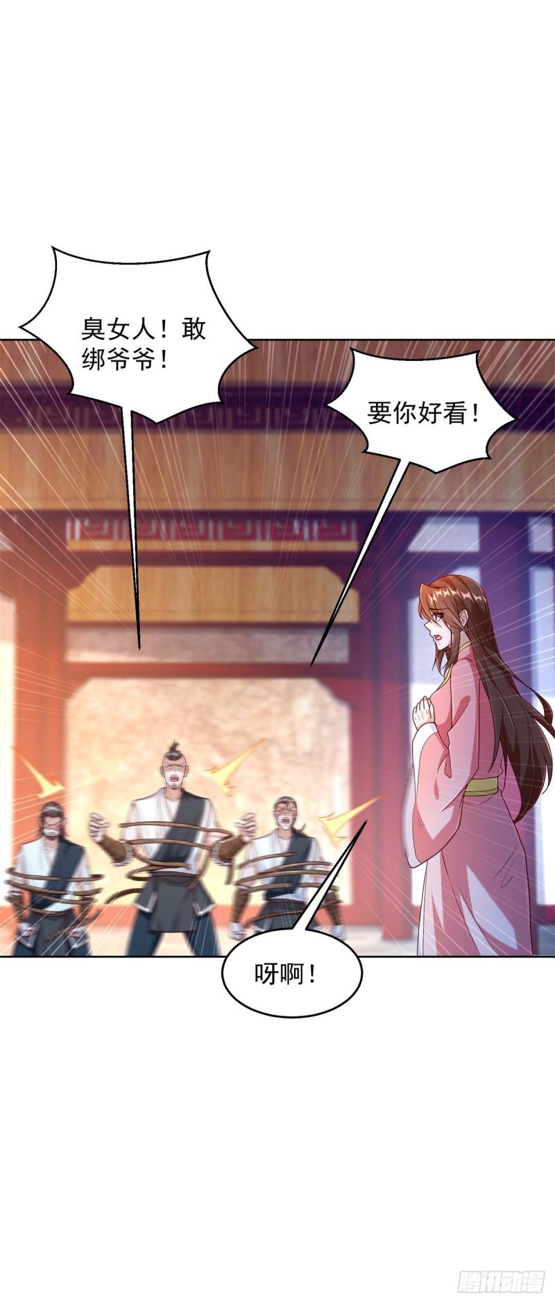 柔术大作战30