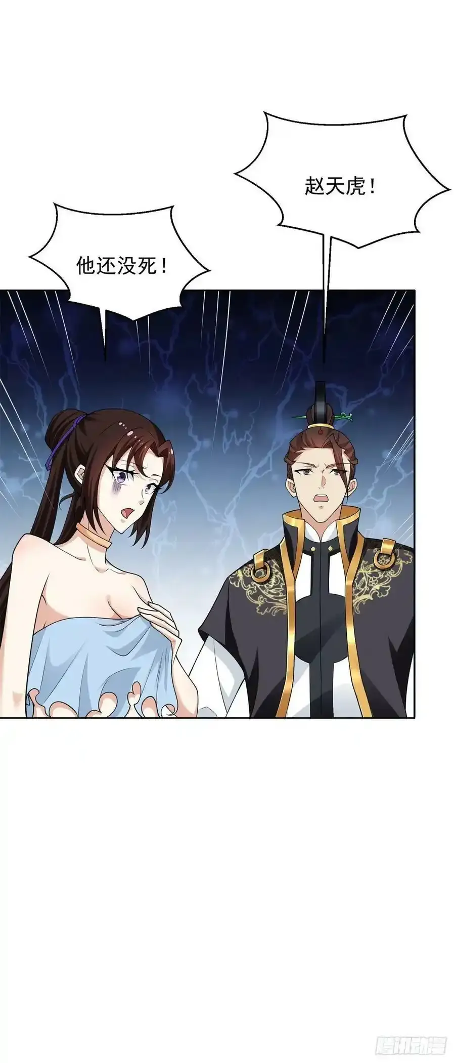 从天而降21