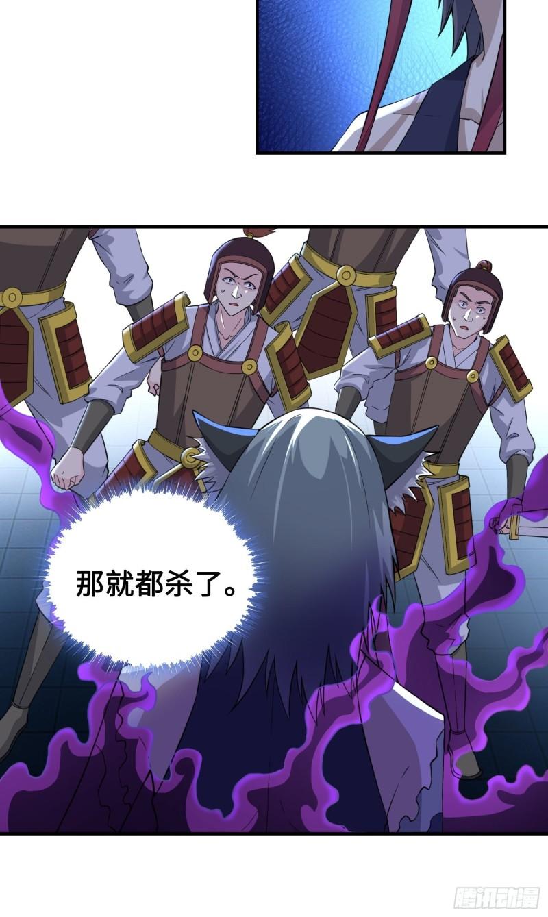 背信弃义14