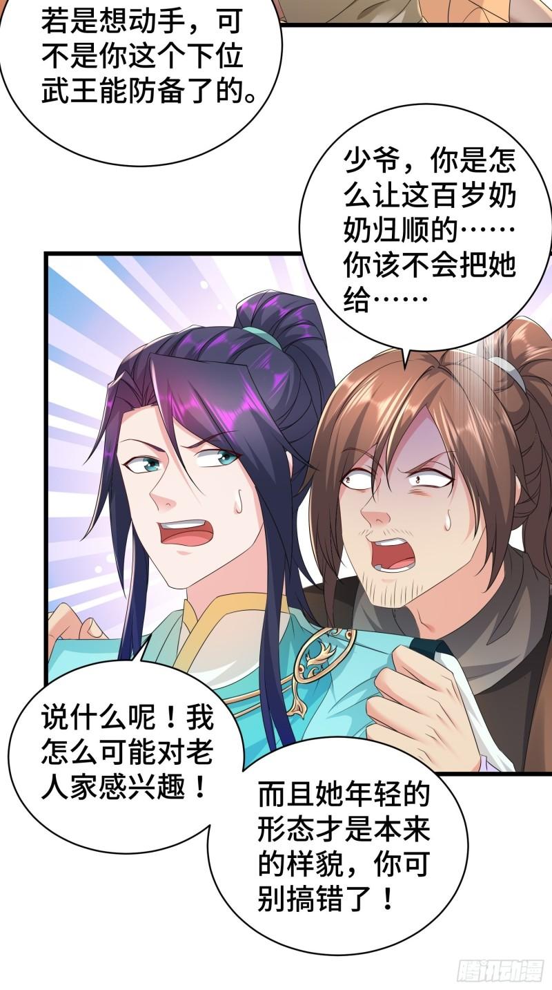 霸王硬上弓8