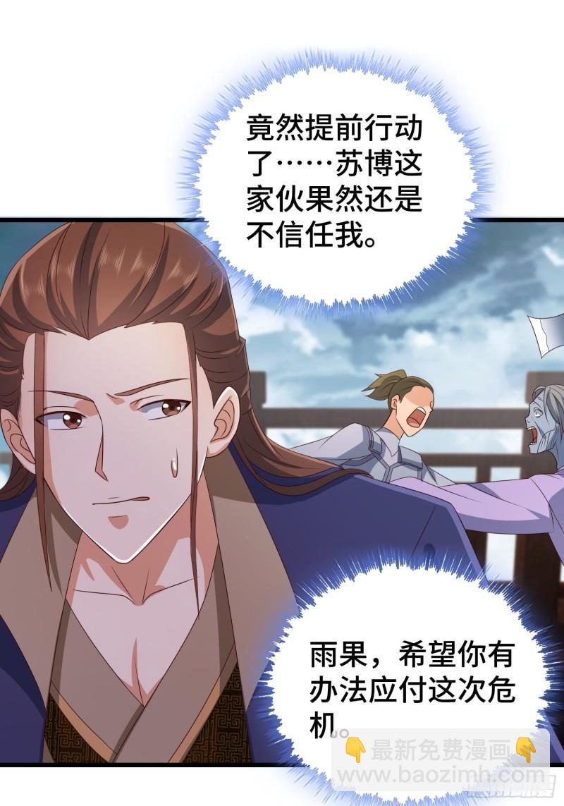 生化危机5