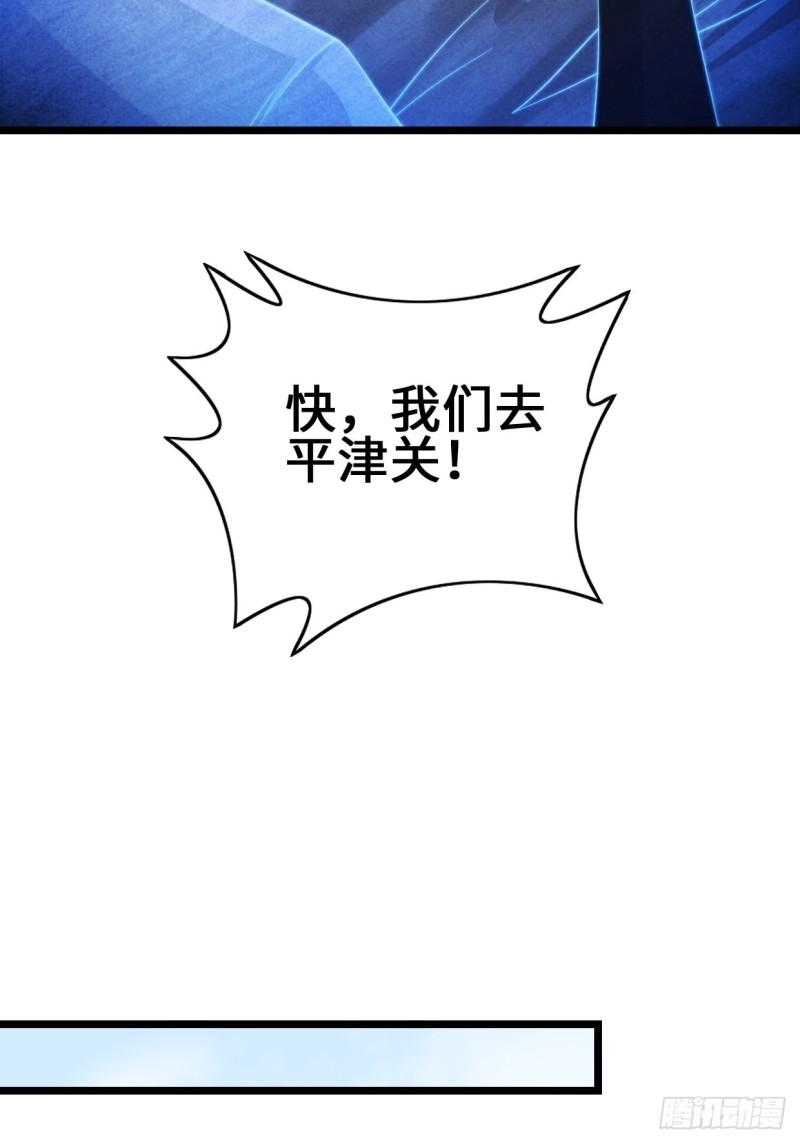 最后的谋略18