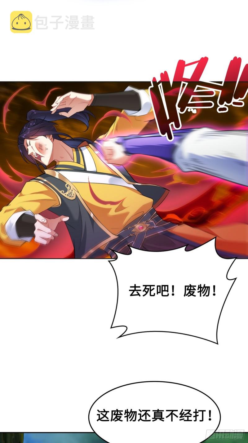 满盘皆输11