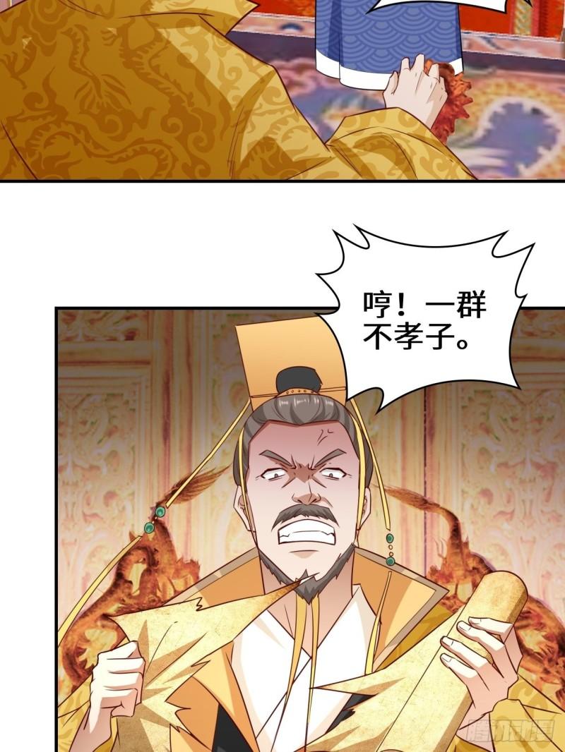 月下凉亭29