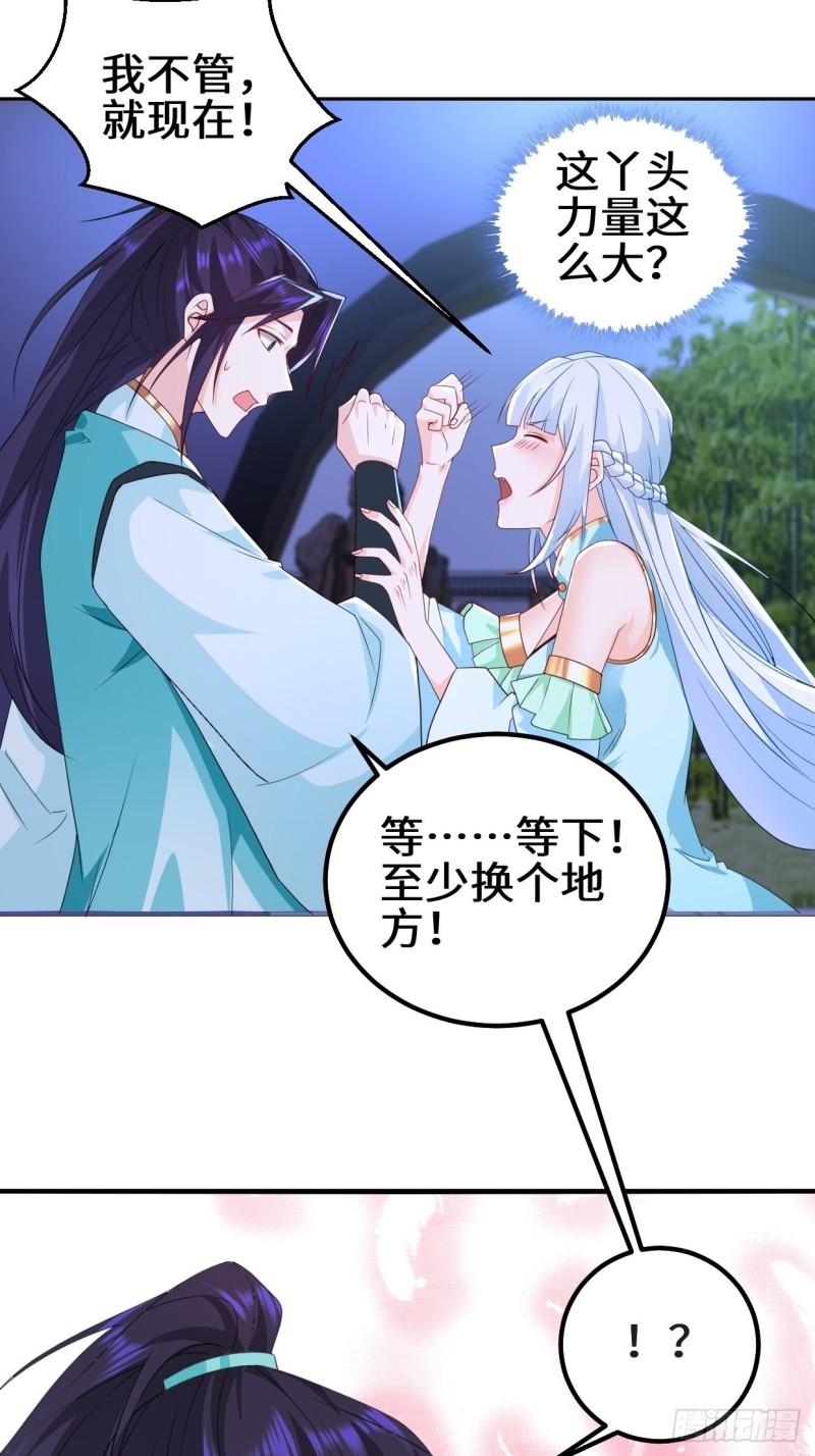 乱世之始20