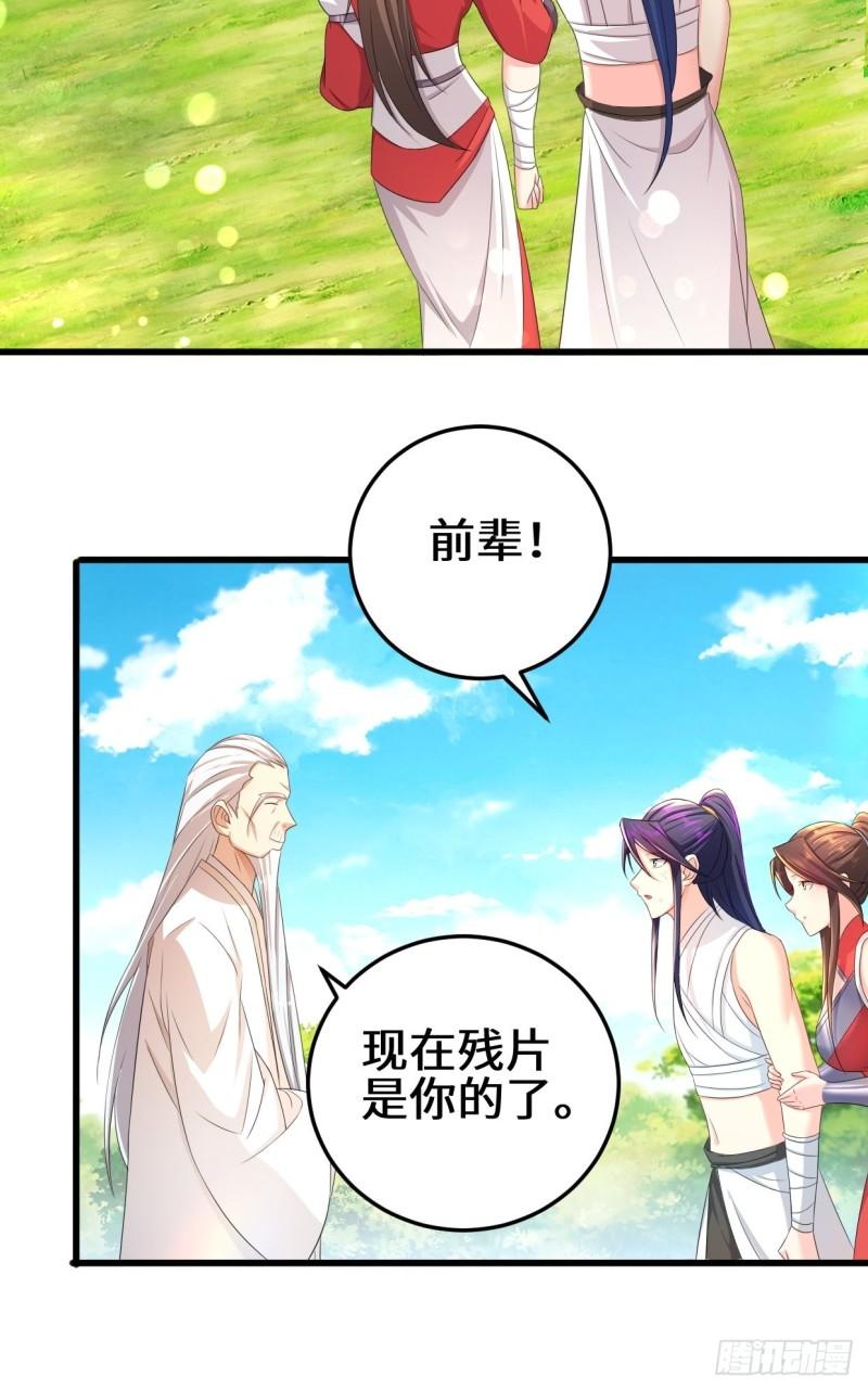 轮回13