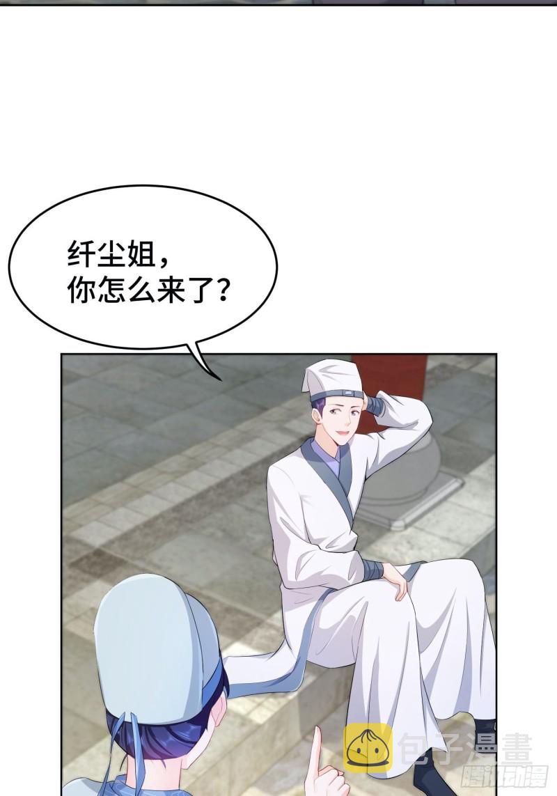 初探通天塔36