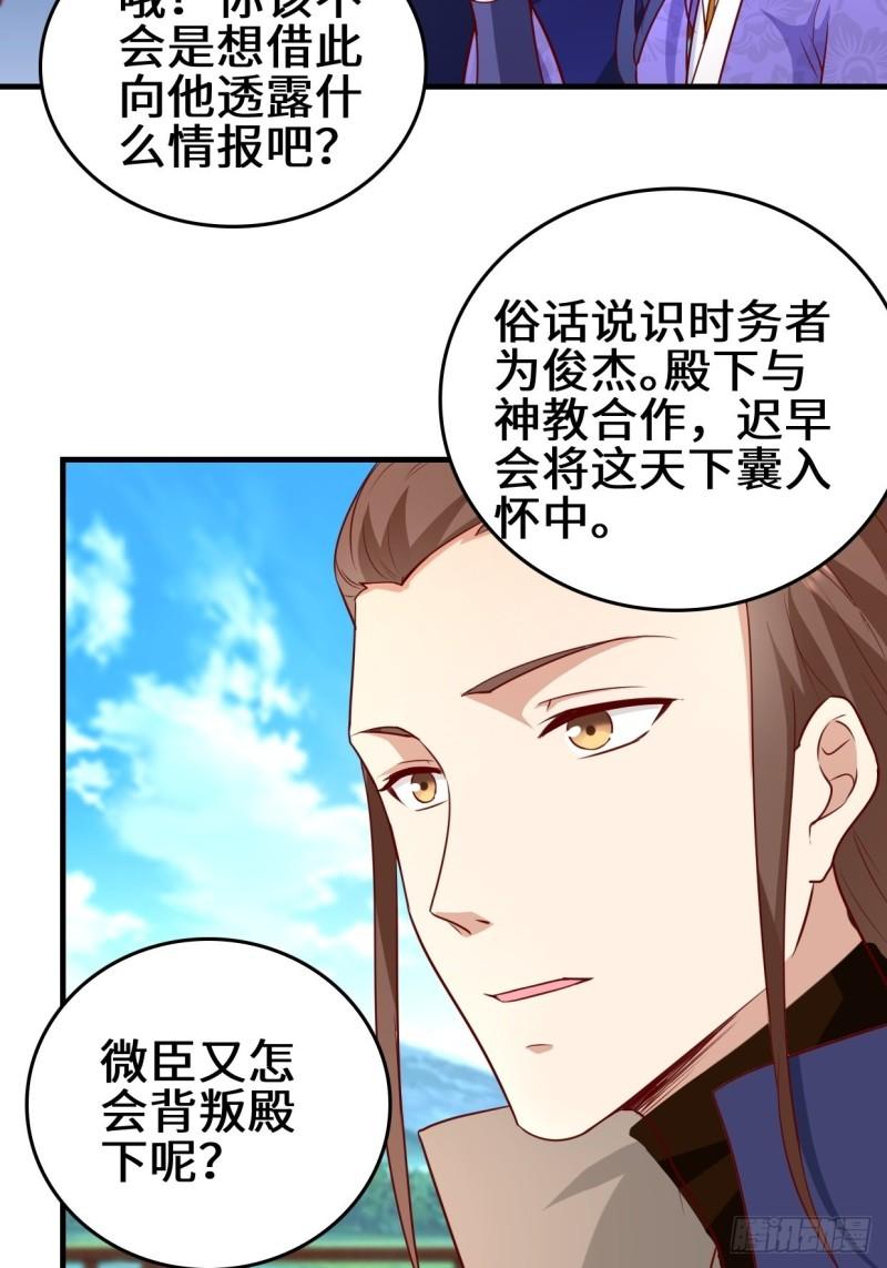 百船诗会31