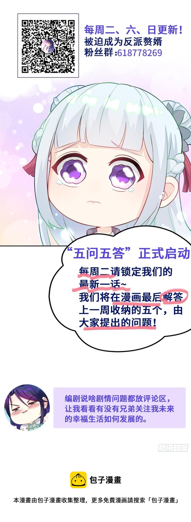 阴霾下的昊天39