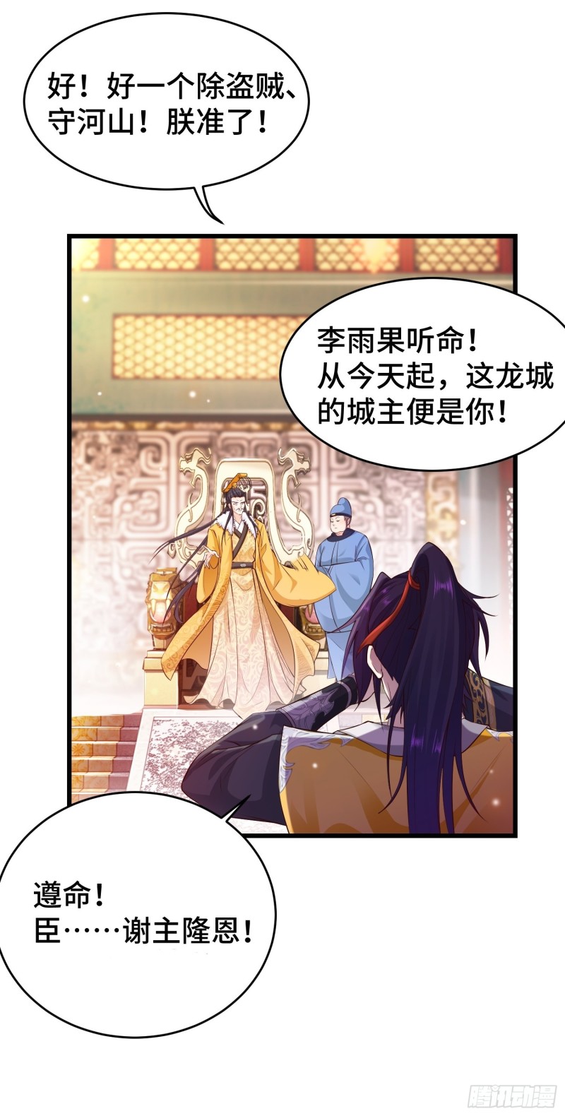 陪陪我嘛~22