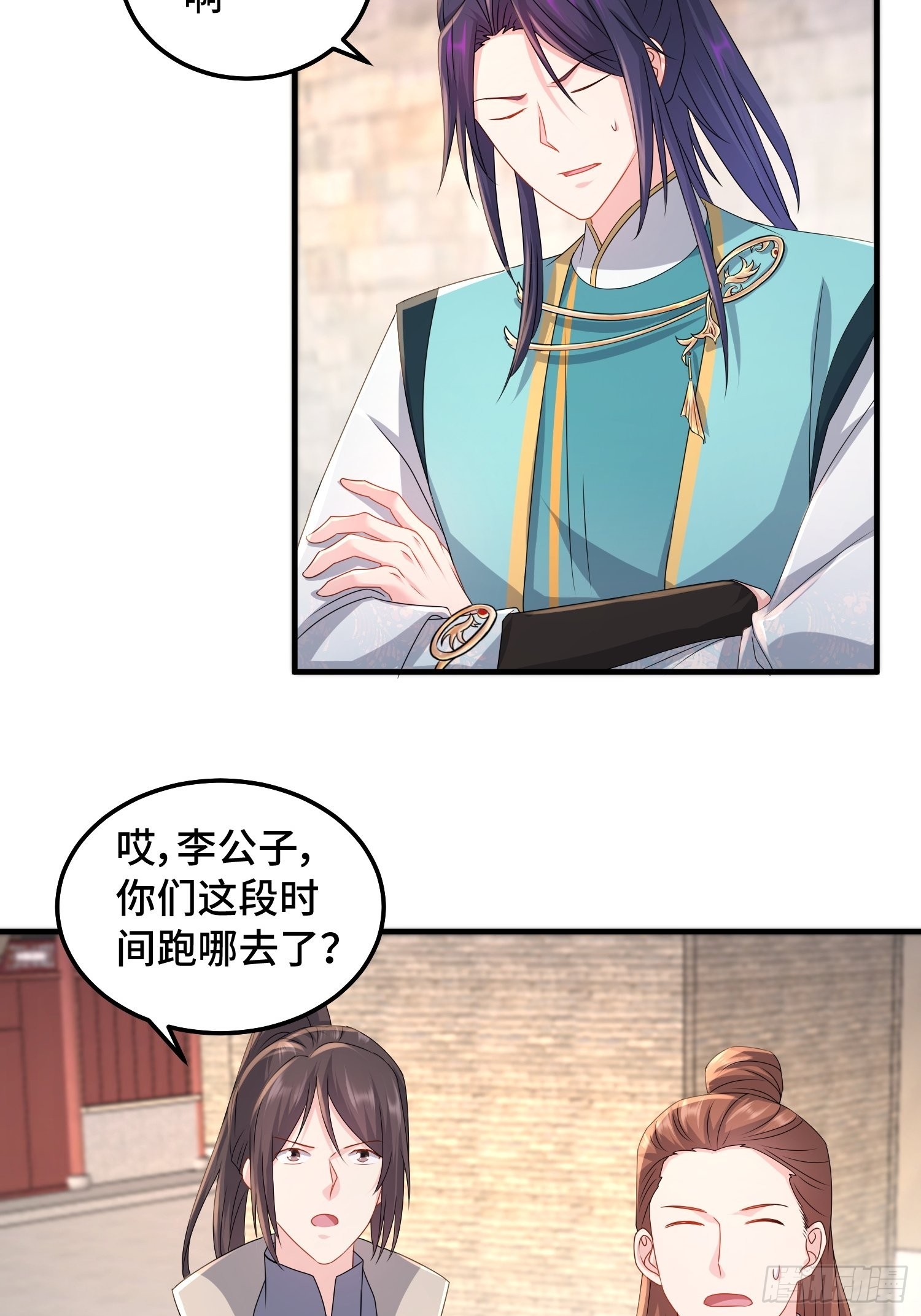 凌云襄的下落20