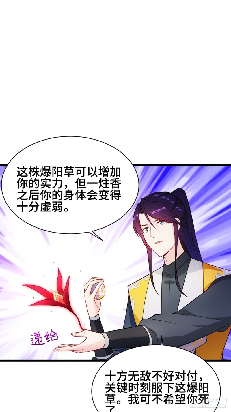 夜袭酒泉9