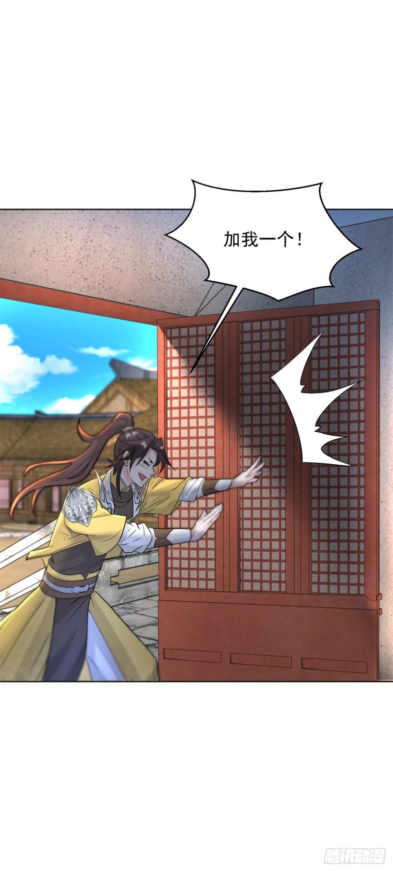丫头学坏了16