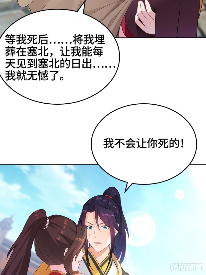 三不救7