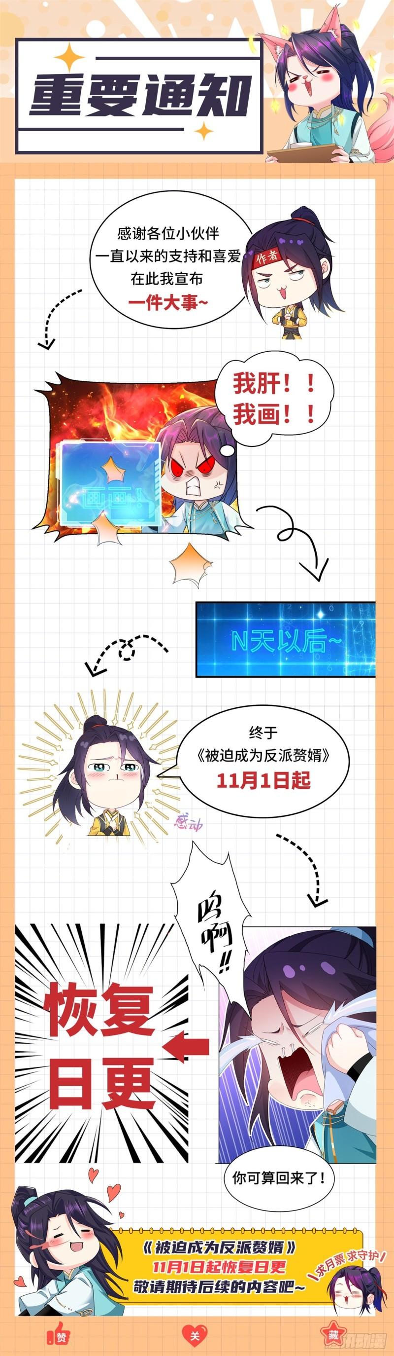 白发如雪40