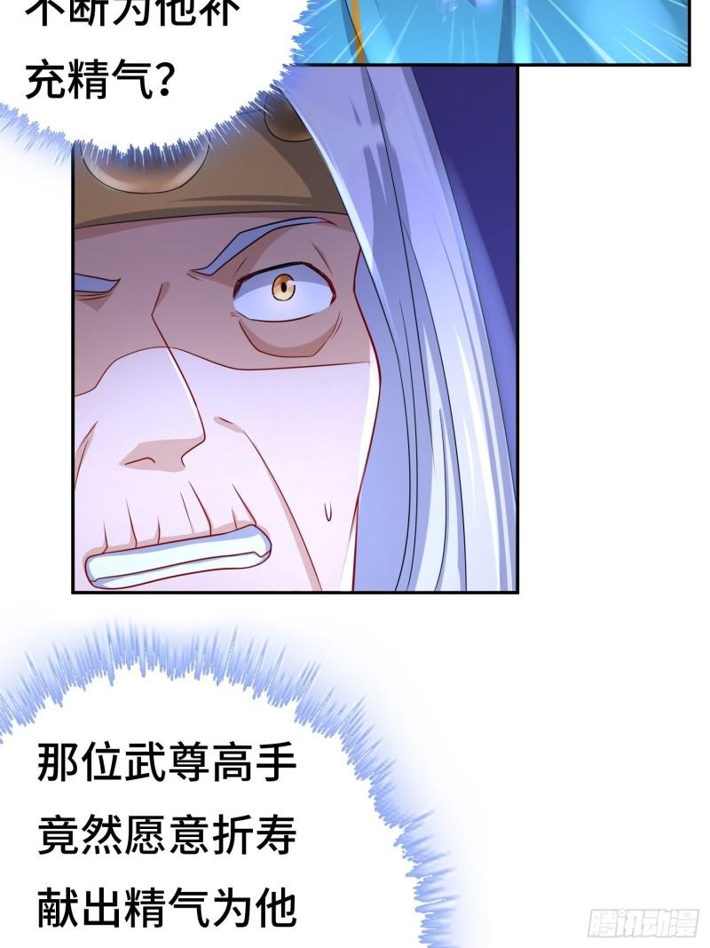 败者食尘的威力9