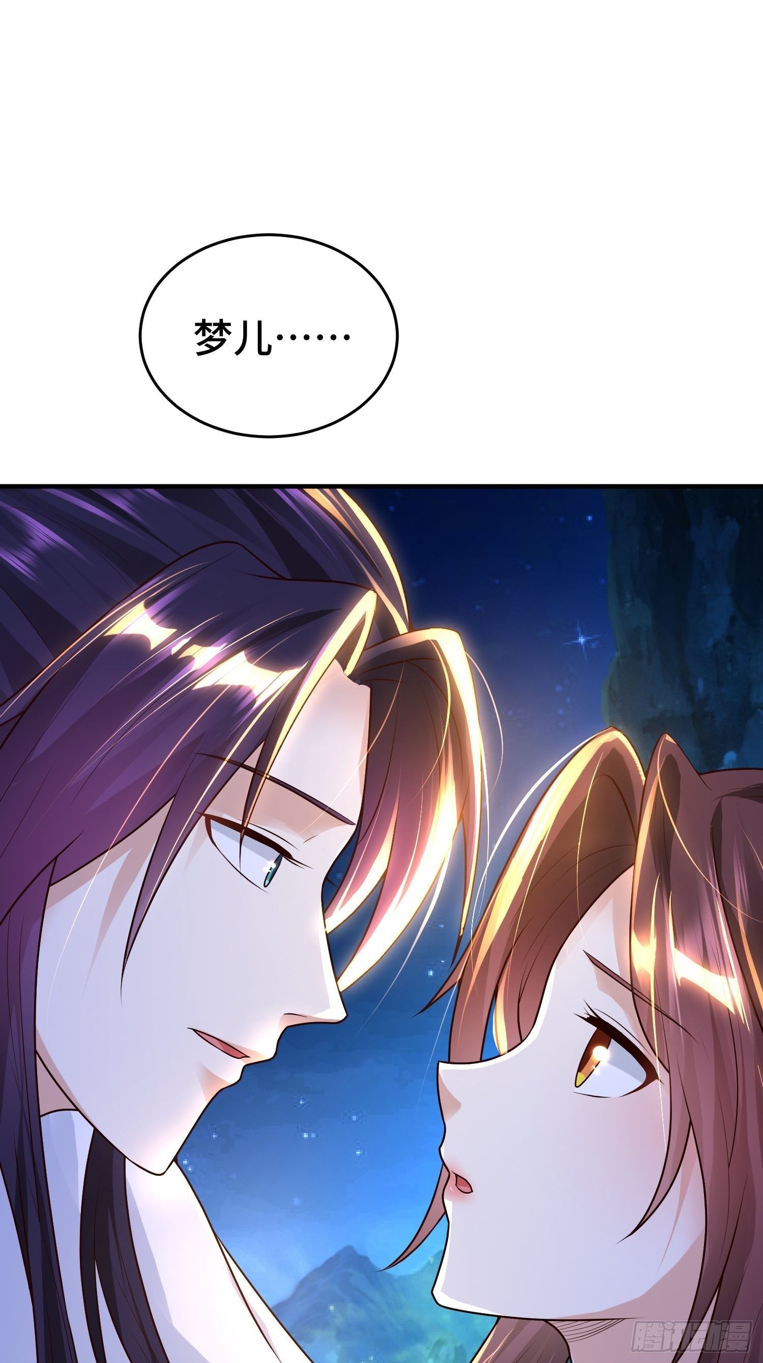至死不渝34