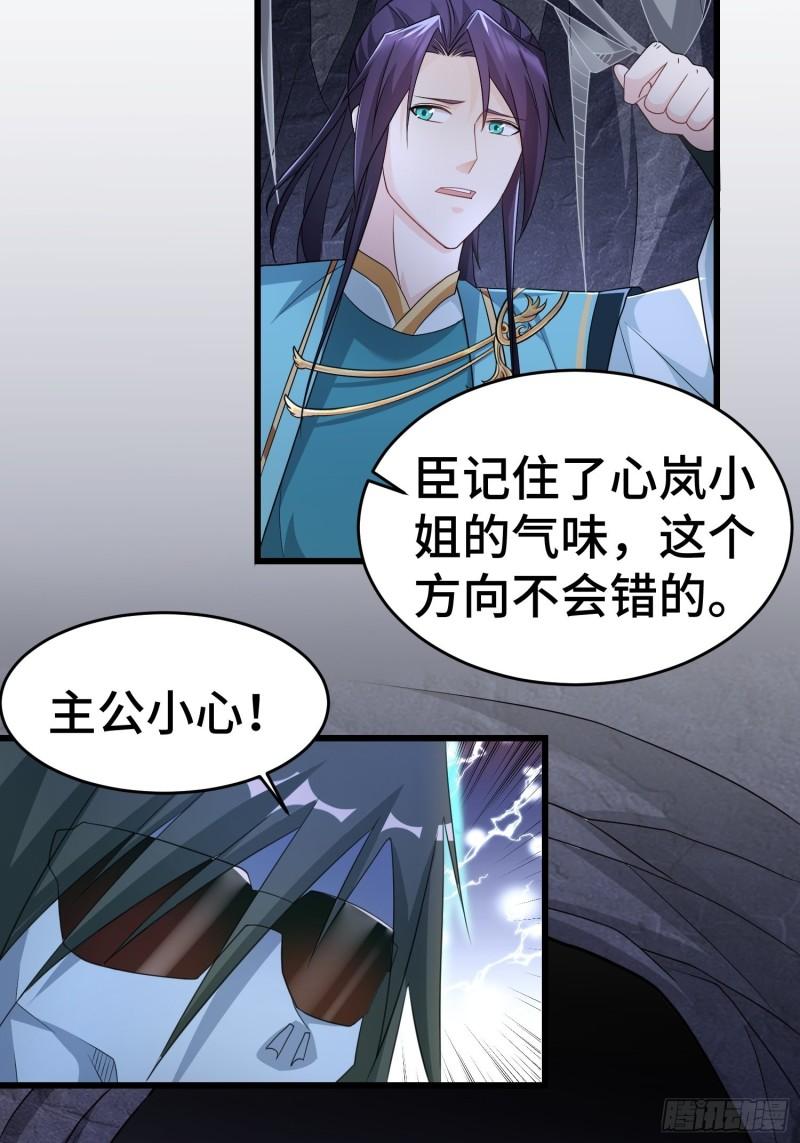 诡异兽巢24