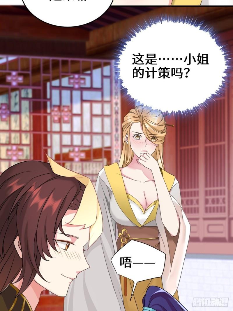 麻衣神教4