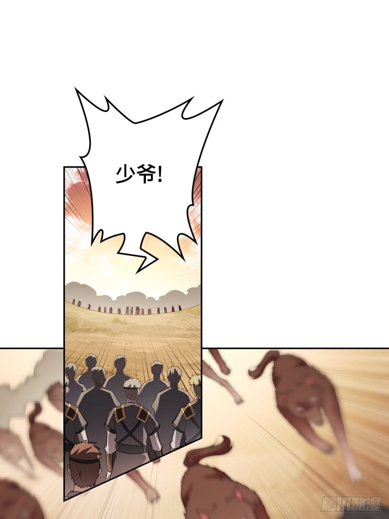 好戏开场18