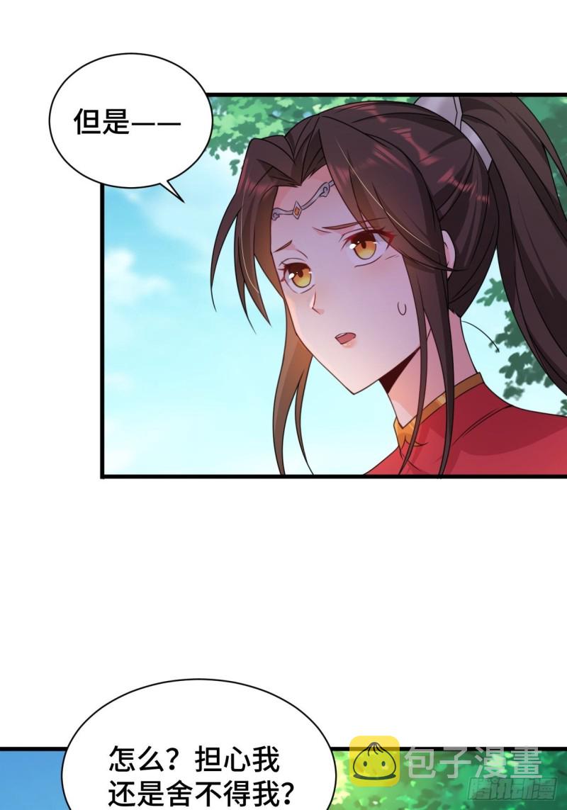 五大家族9