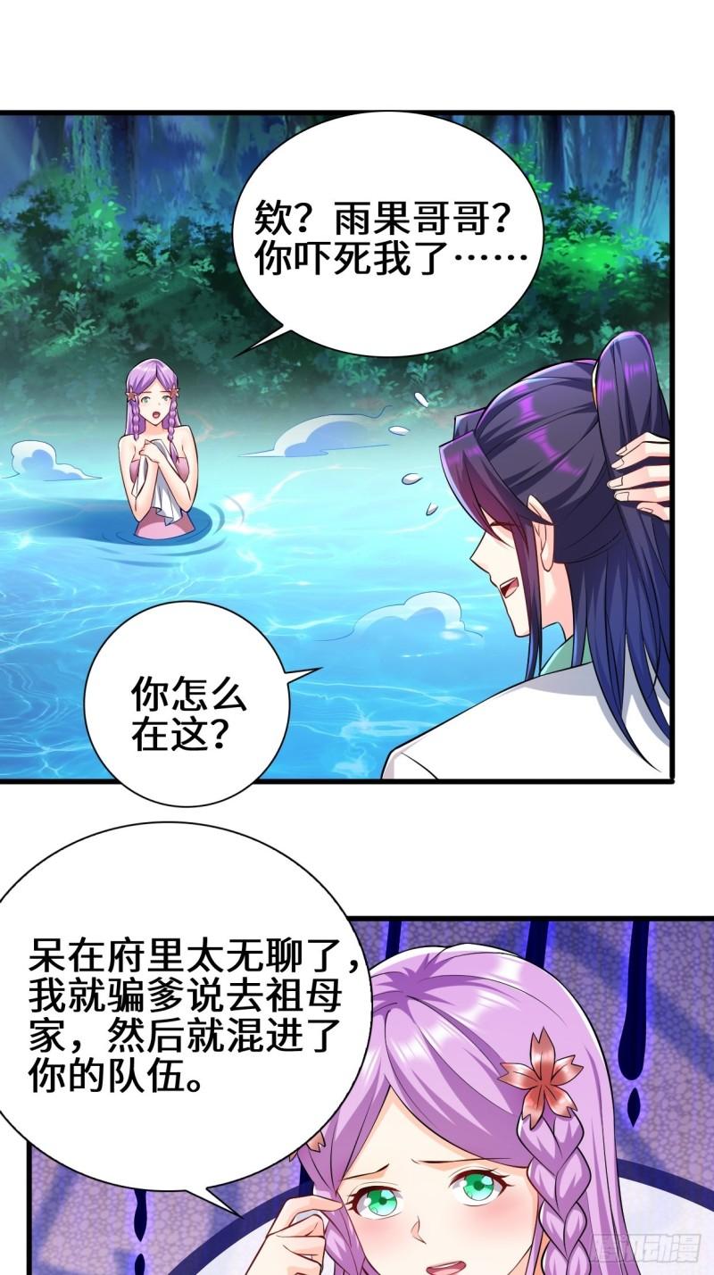时代变了13
