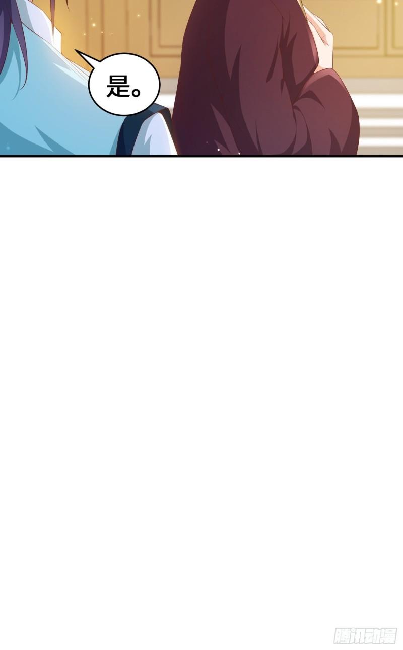 继承宝刀33