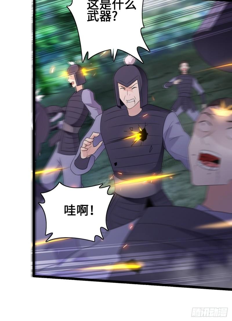 救援12