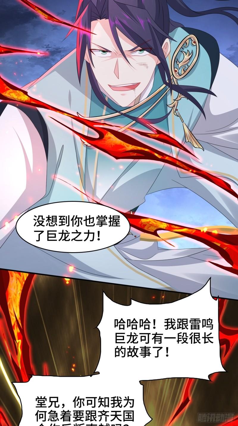 意志传承27