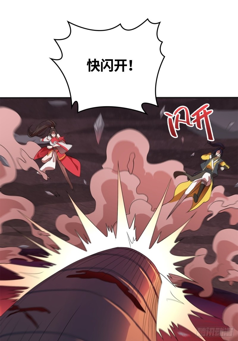 血沼生变28