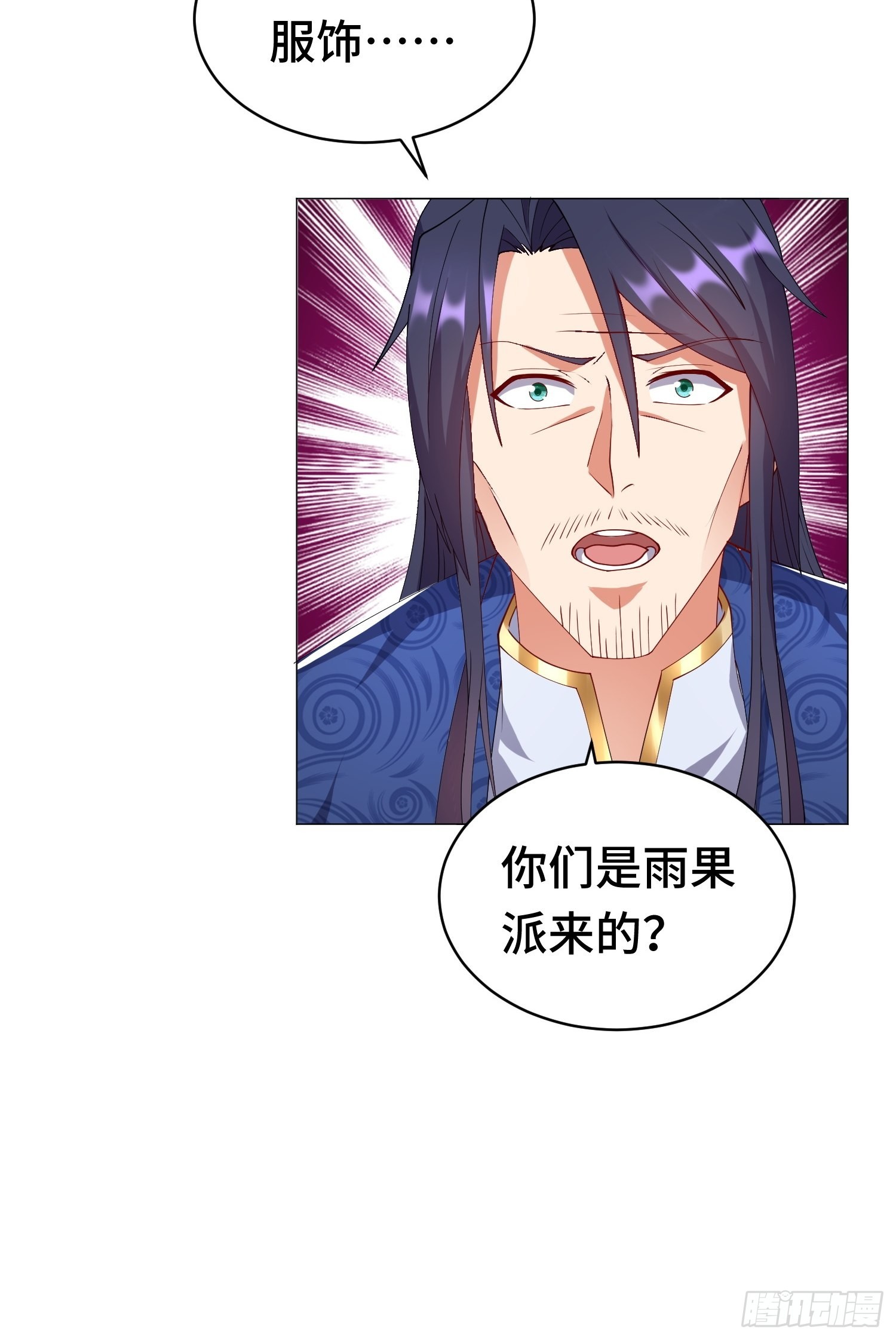相聚19