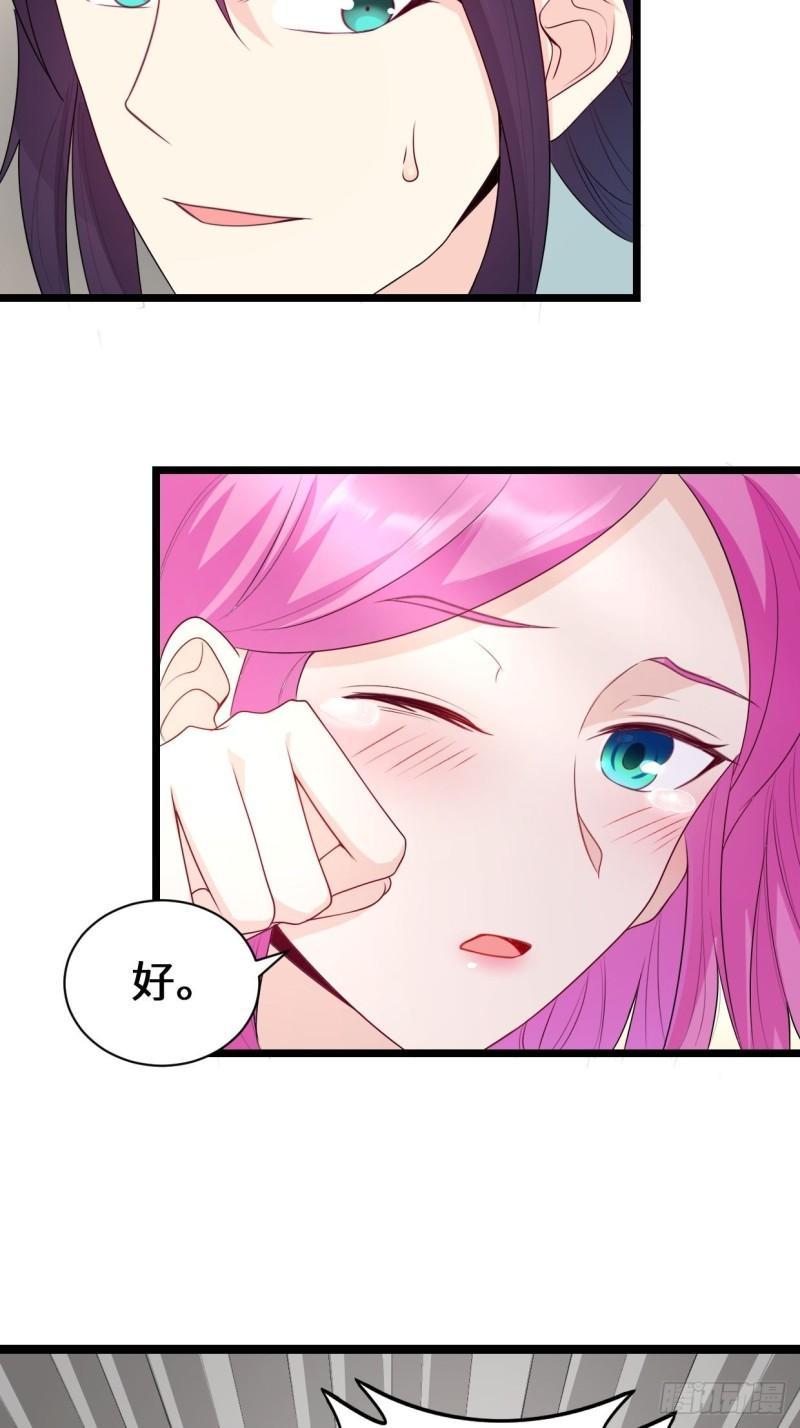 谢太师9